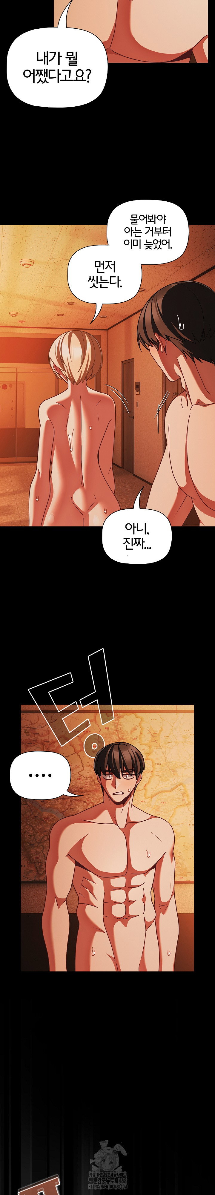people-of-the-dark-raw-chap-48-7