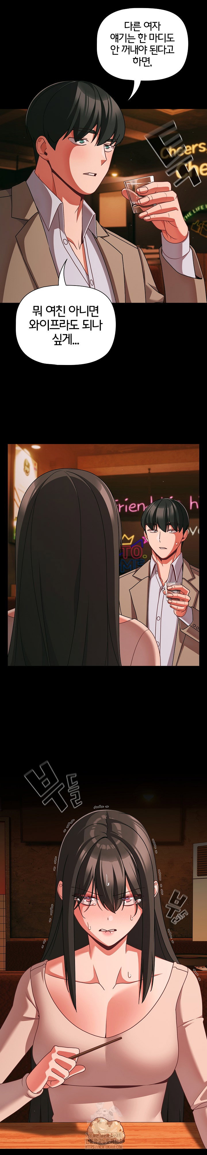 people-of-the-dark-raw-chap-49-14