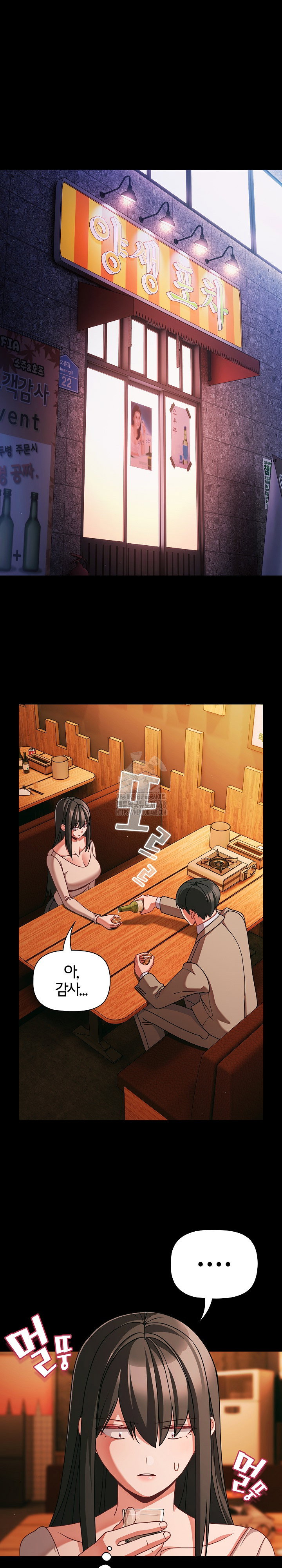people-of-the-dark-raw-chap-49-1