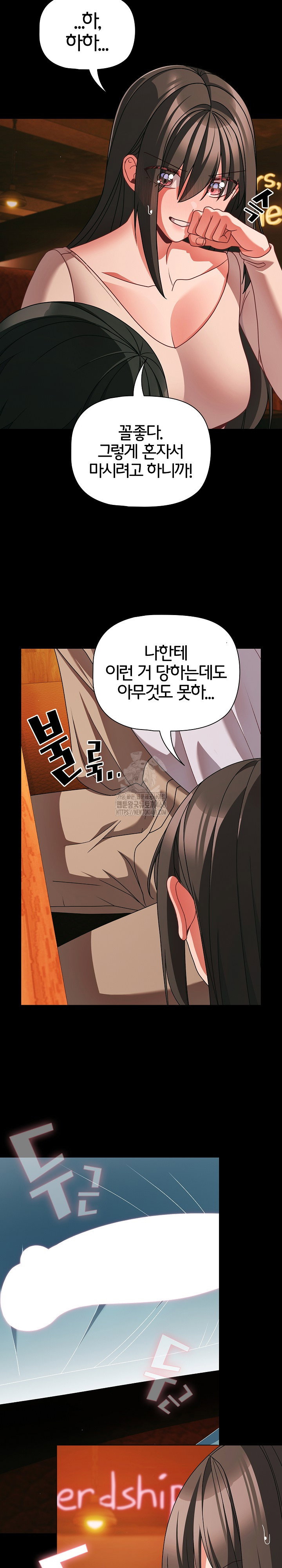 people-of-the-dark-raw-chap-49-25