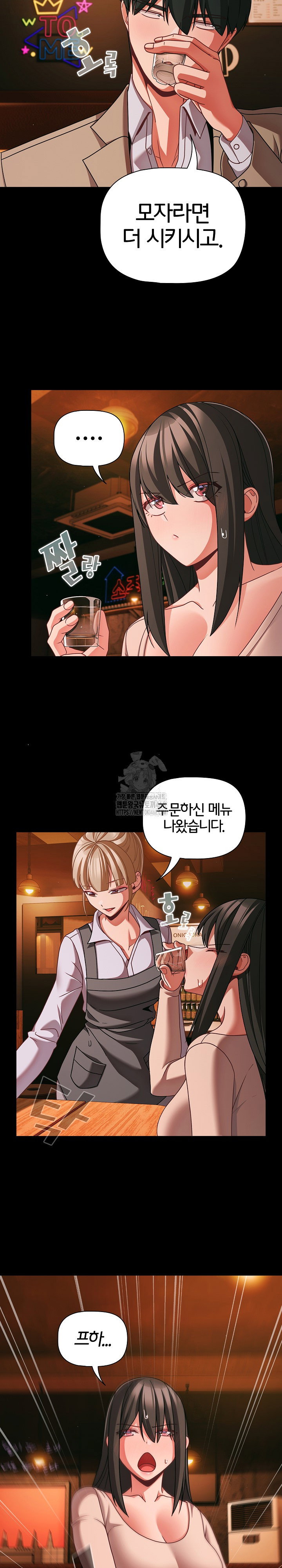 people-of-the-dark-raw-chap-49-3