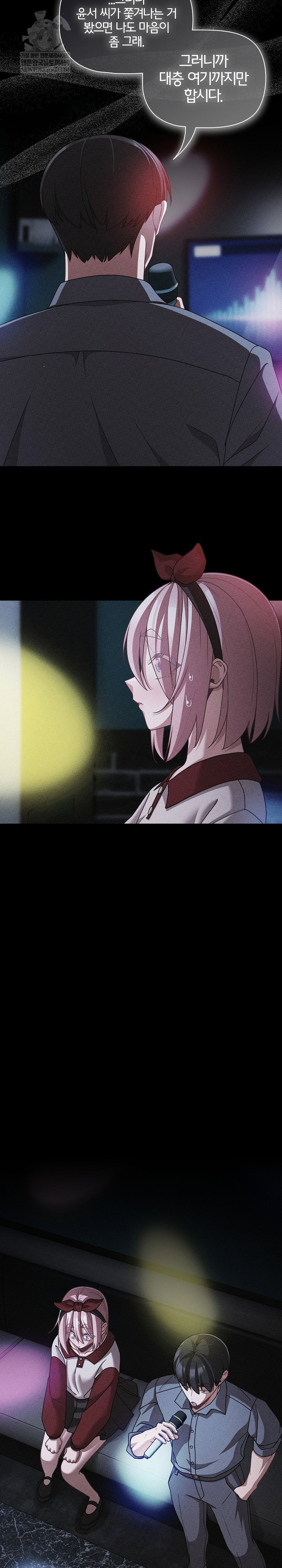 people-of-the-dark-raw-chap-60-9