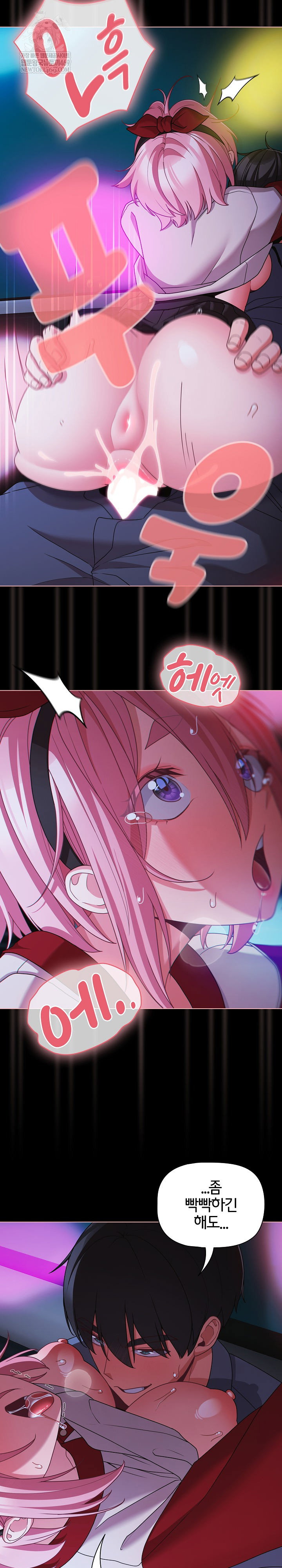 people-of-the-dark-raw-chap-60-20