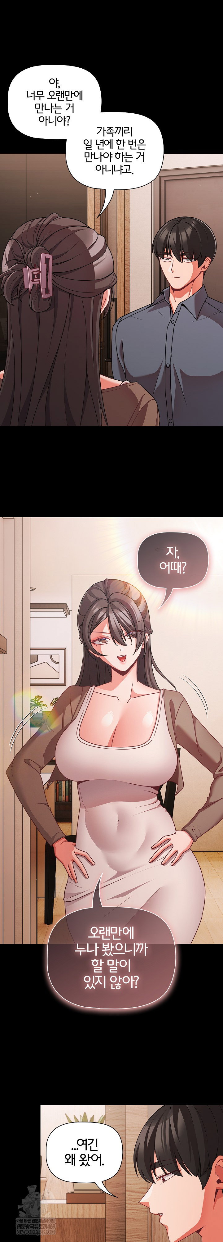 people-of-the-dark-raw-chap-62-24