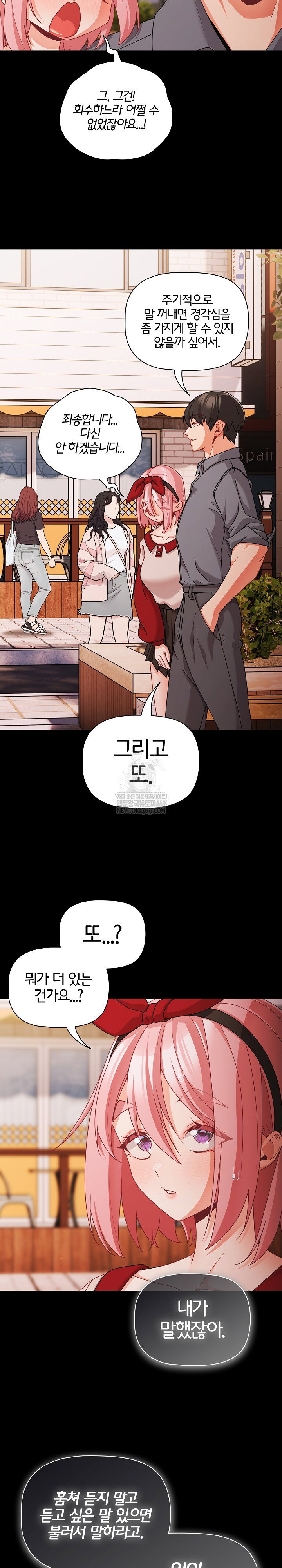 people-of-the-dark-raw-chap-62-2