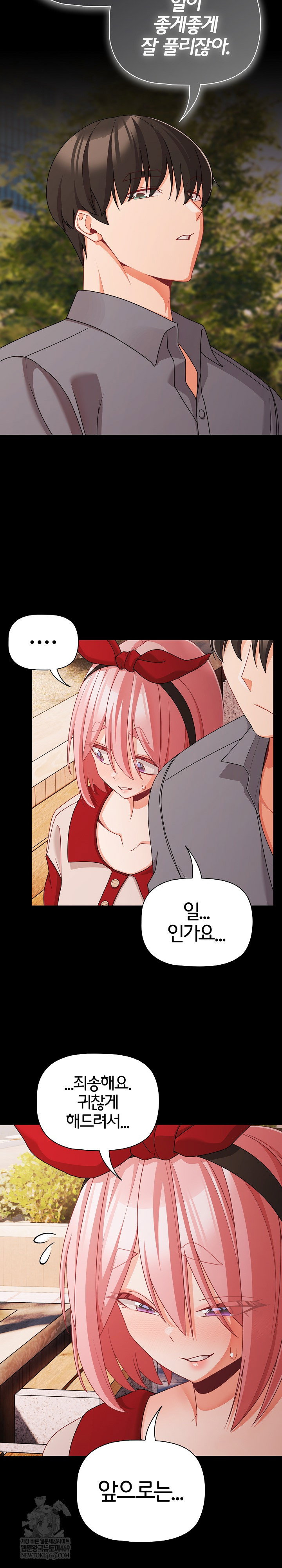 people-of-the-dark-raw-chap-62-3