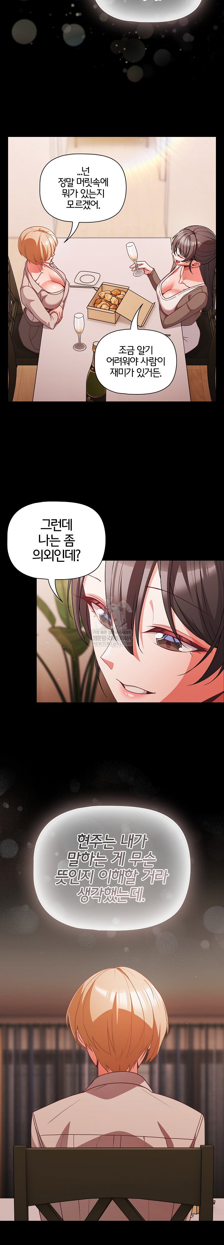 people-of-the-dark-raw-chap-63-9