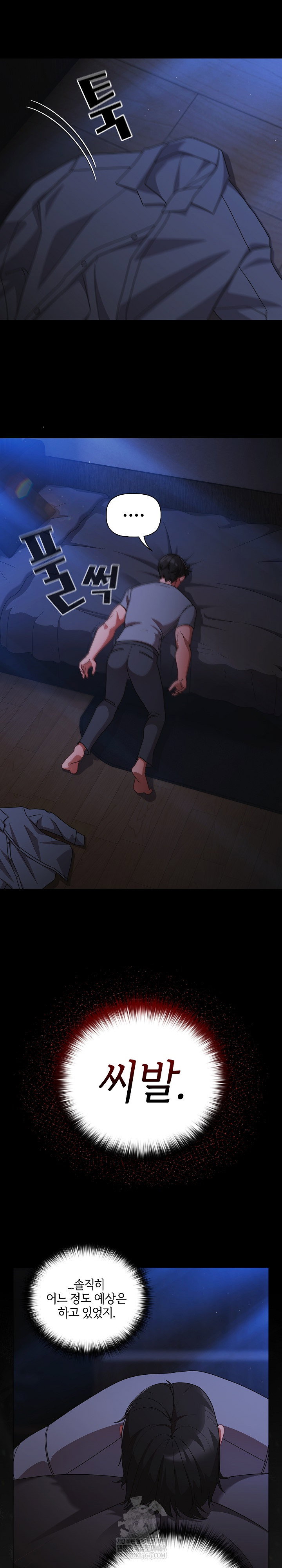 people-of-the-dark-raw-chap-63-12
