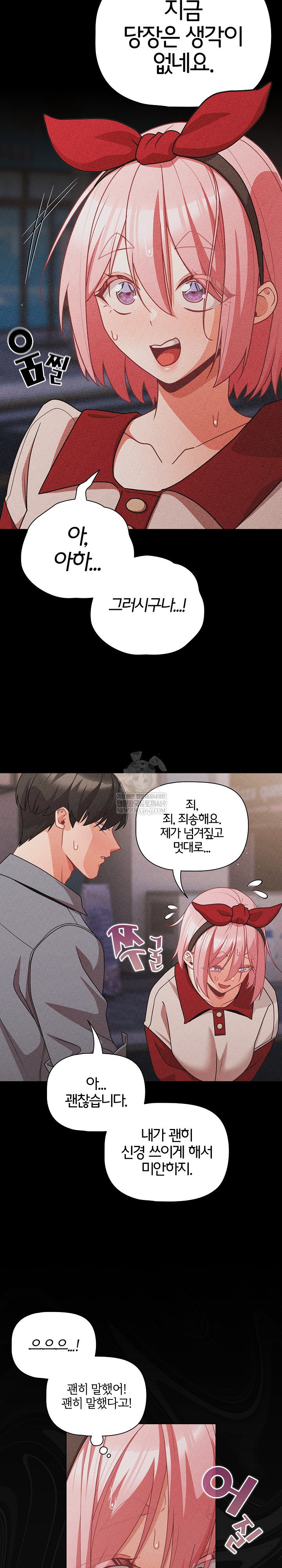 people-of-the-dark-raw-chap-63-18