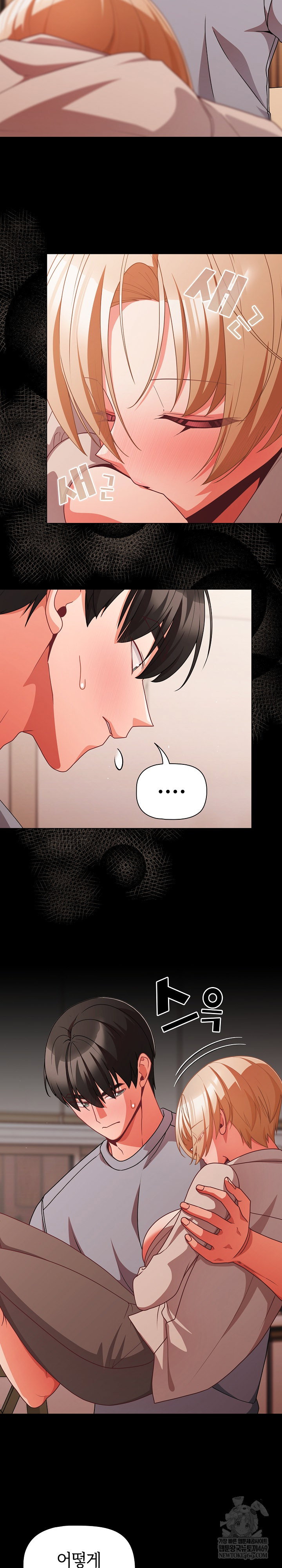 people-of-the-dark-raw-chap-63-25