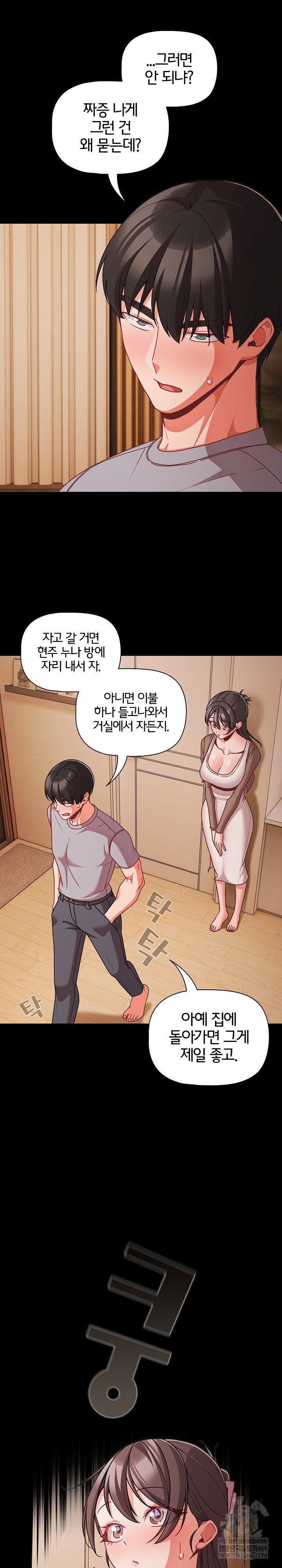 people-of-the-dark-raw-chap-64-10