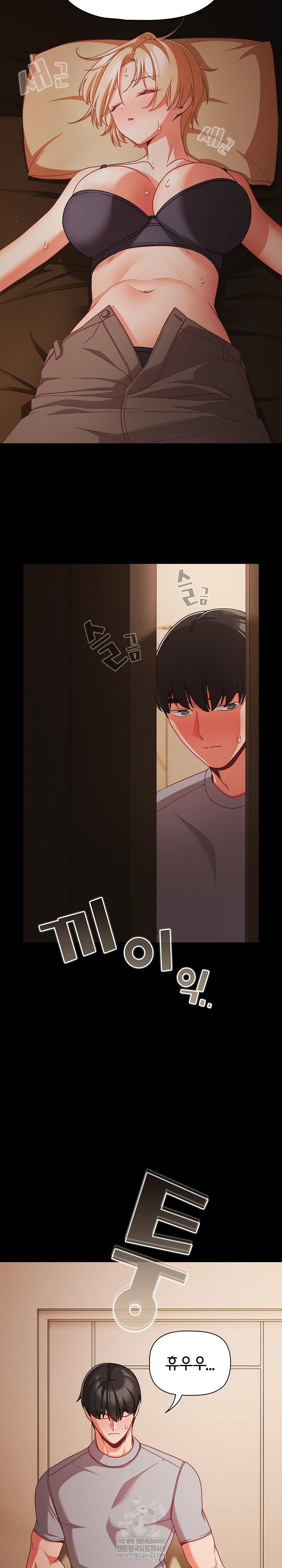 people-of-the-dark-raw-chap-64-2