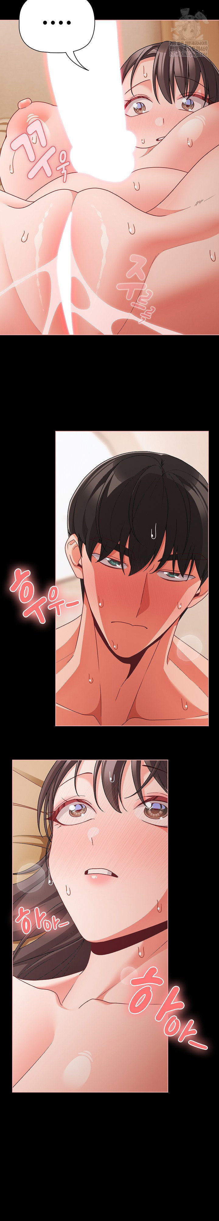 people-of-the-dark-raw-chap-66-18