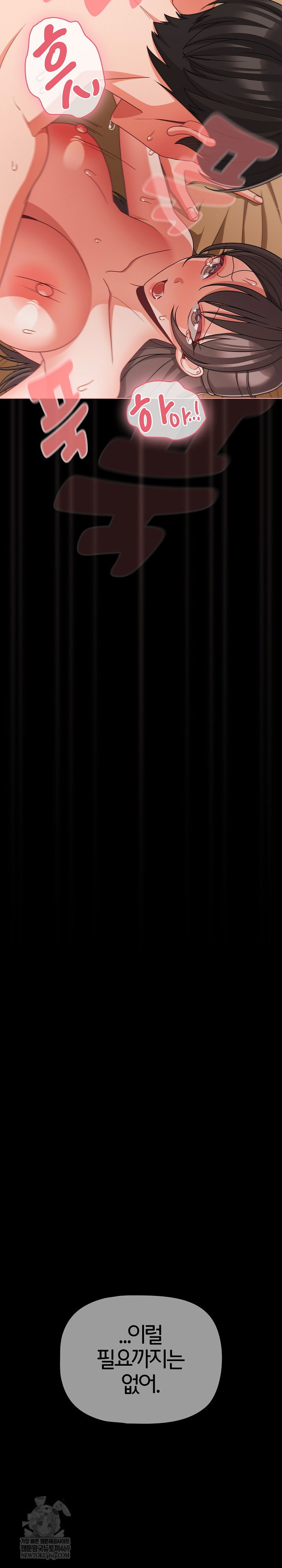 people-of-the-dark-raw-chap-67-3
