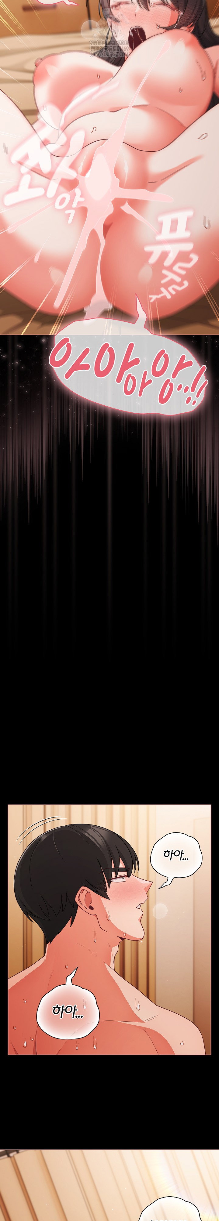 people-of-the-dark-raw-chap-69-1