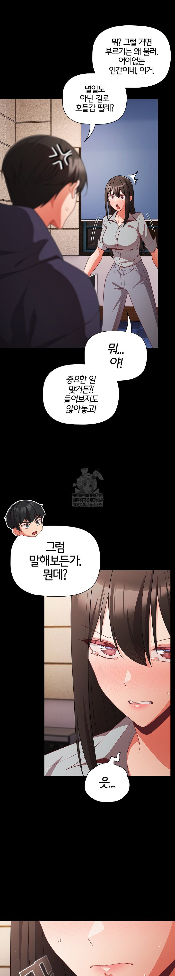 people-of-the-dark-raw-chap-70-32