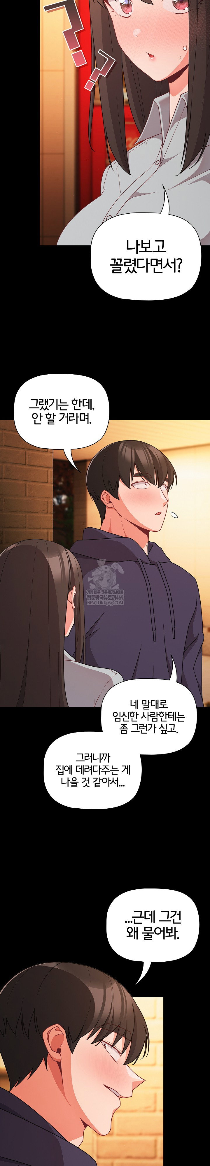 people-of-the-dark-raw-chap-71-22