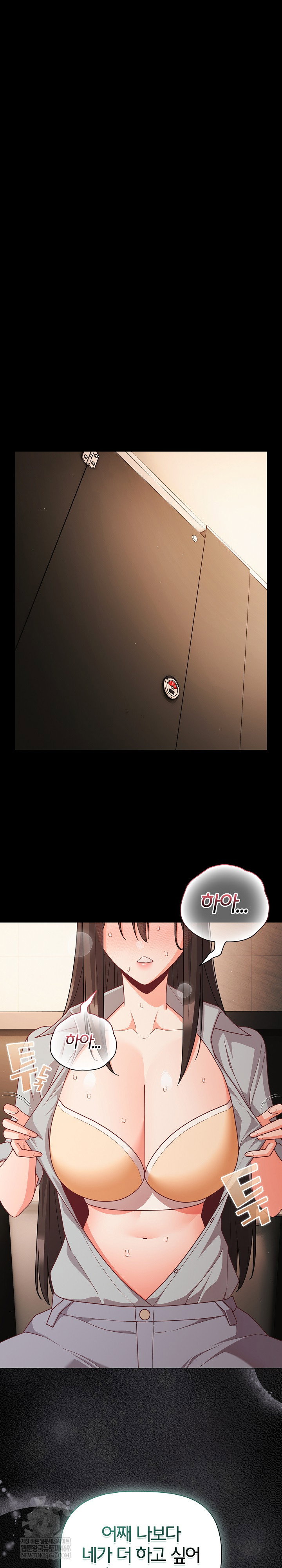 people-of-the-dark-raw-chap-71-25