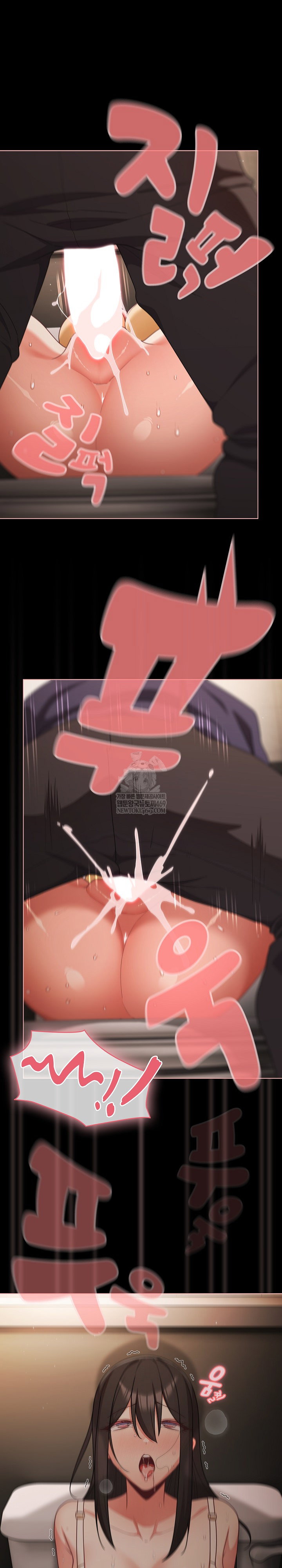 people-of-the-dark-raw-chap-72-4