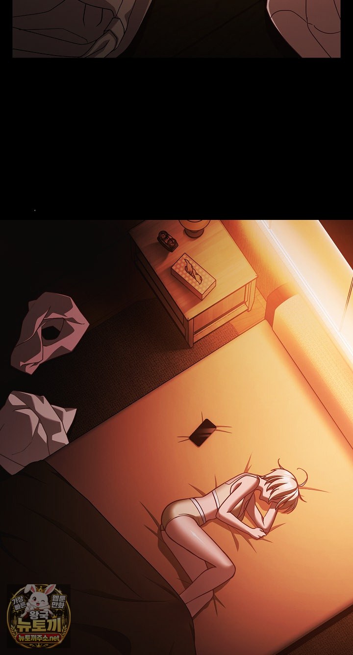 people-of-the-dark-raw-chap-77-19