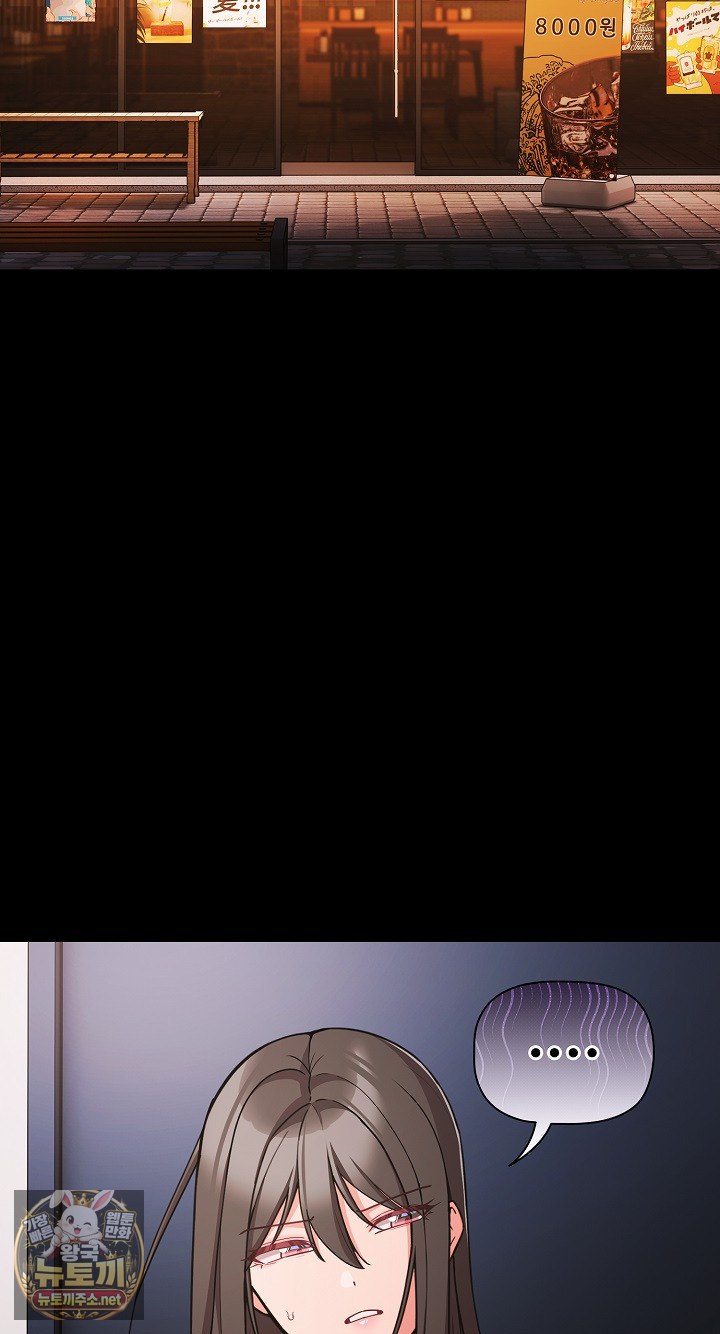 people-of-the-dark-raw-chap-77-25