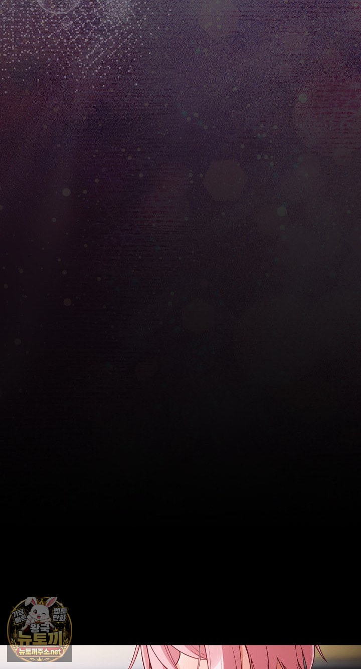 people-of-the-dark-raw-chap-77-56