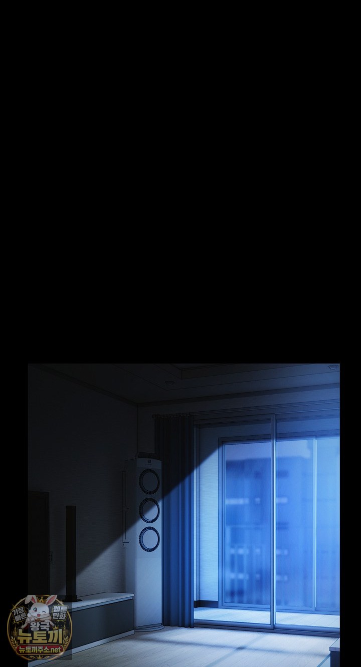 people-of-the-dark-raw-chap-77-60