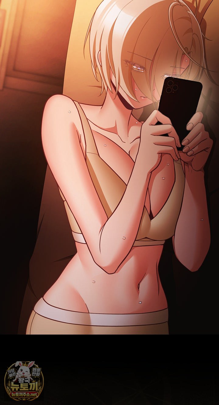people-of-the-dark-raw-chap-77-85