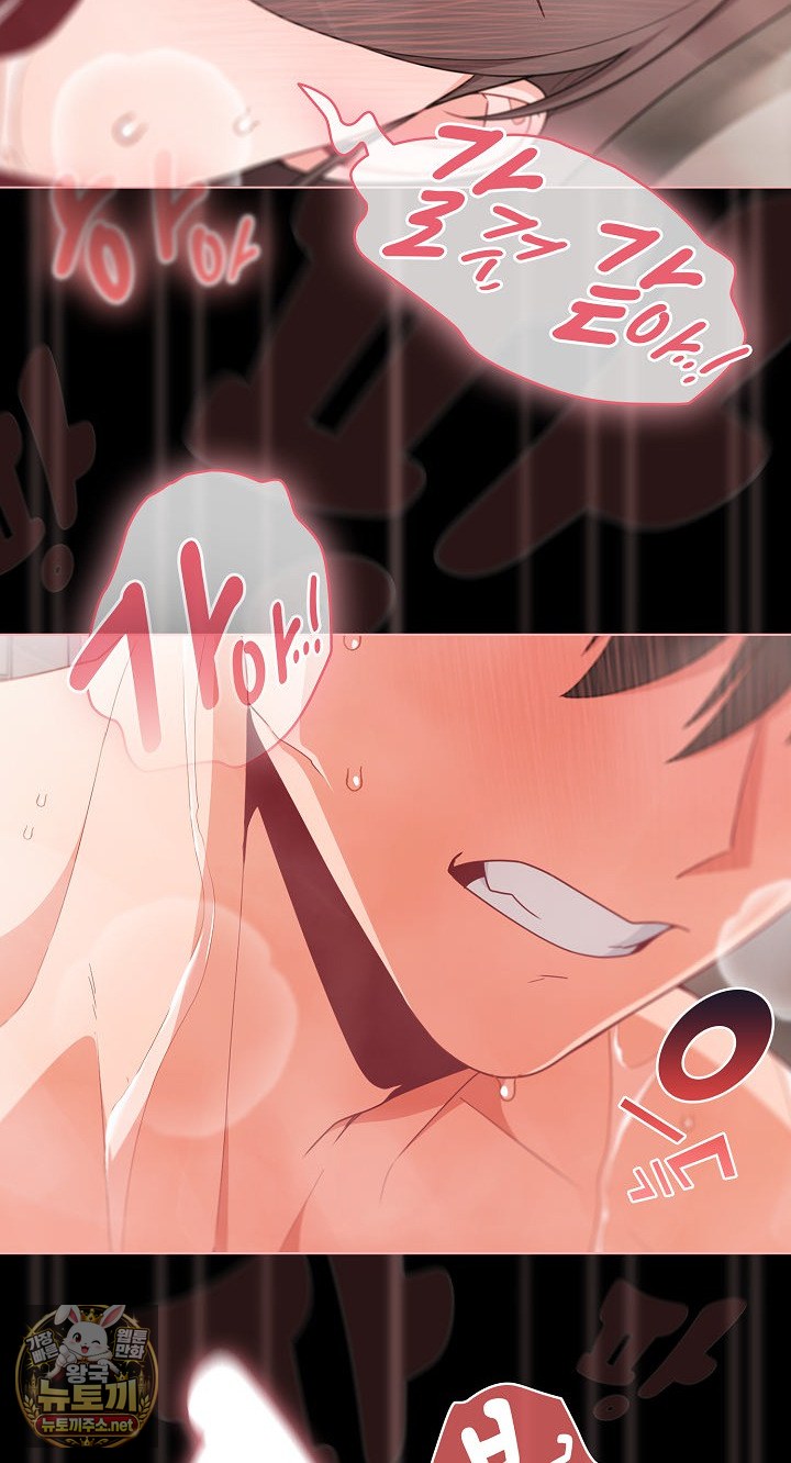 people-of-the-dark-raw-chap-78-27