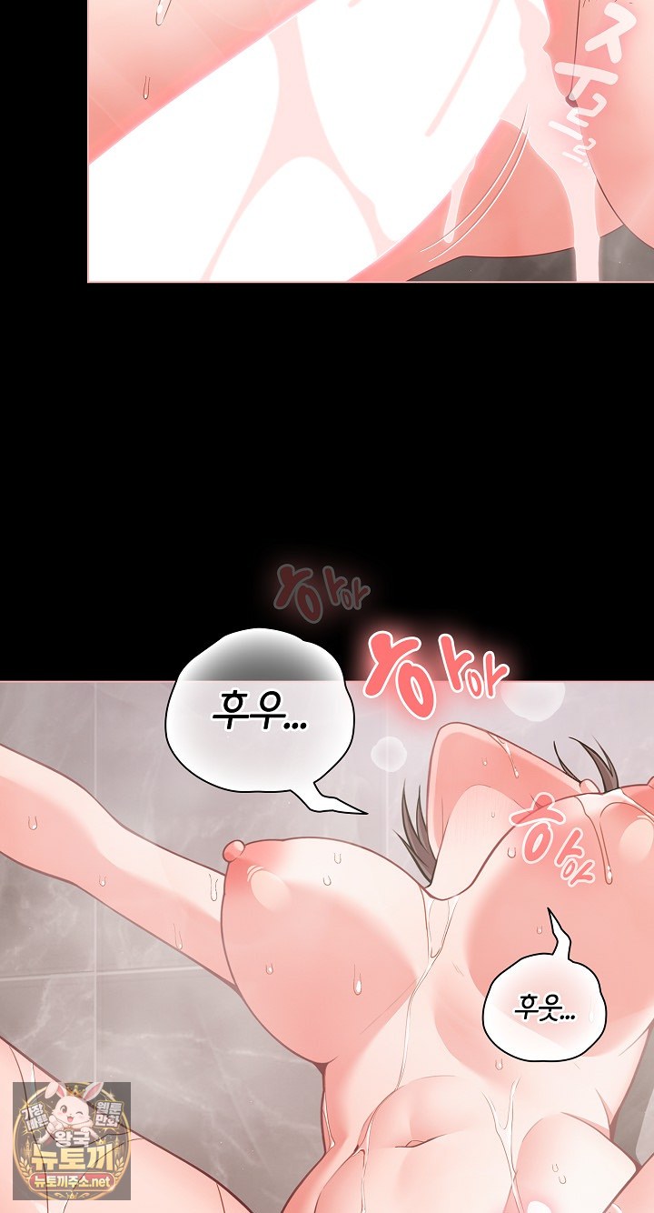 people-of-the-dark-raw-chap-78-31