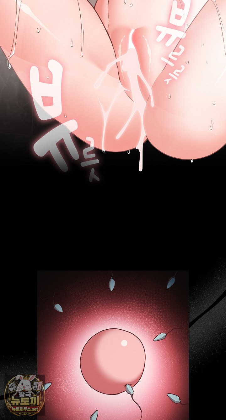 people-of-the-dark-raw-chap-78-32