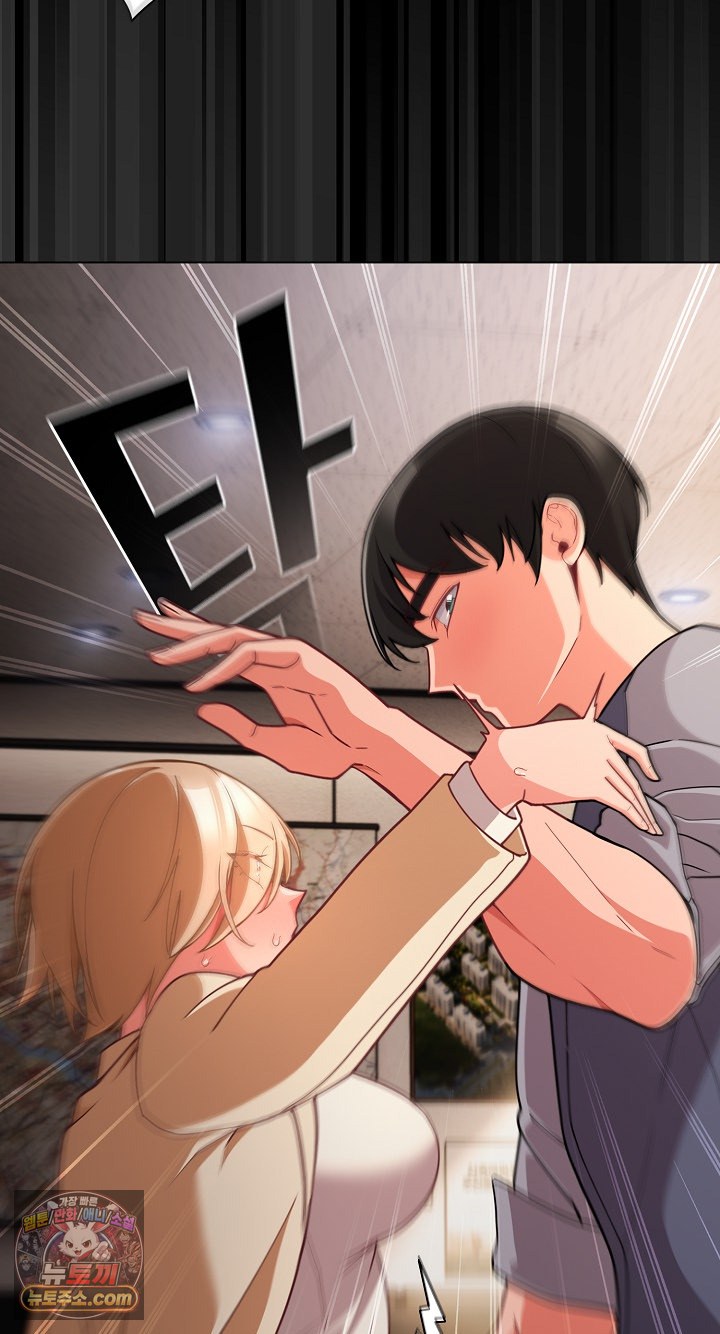 people-of-the-dark-raw-chap-80-9