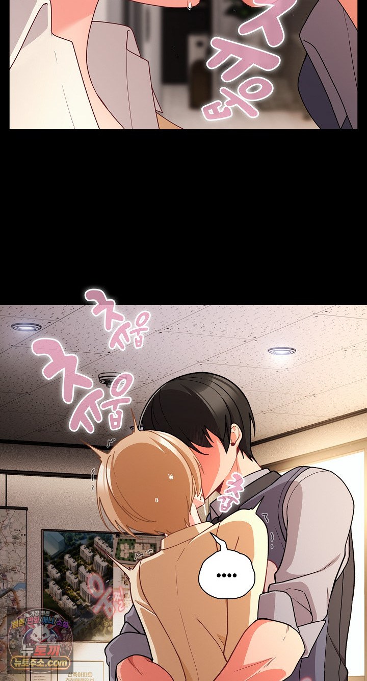 people-of-the-dark-raw-chap-80-13
