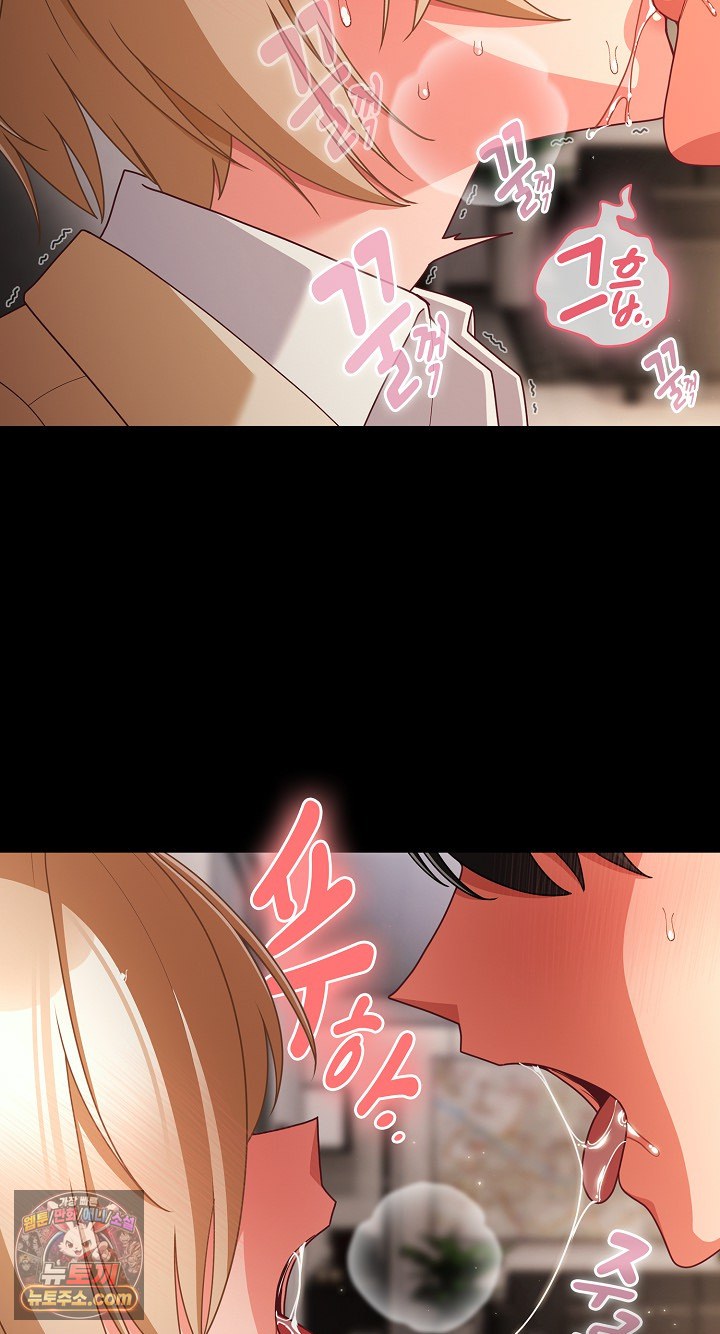 people-of-the-dark-raw-chap-80-15