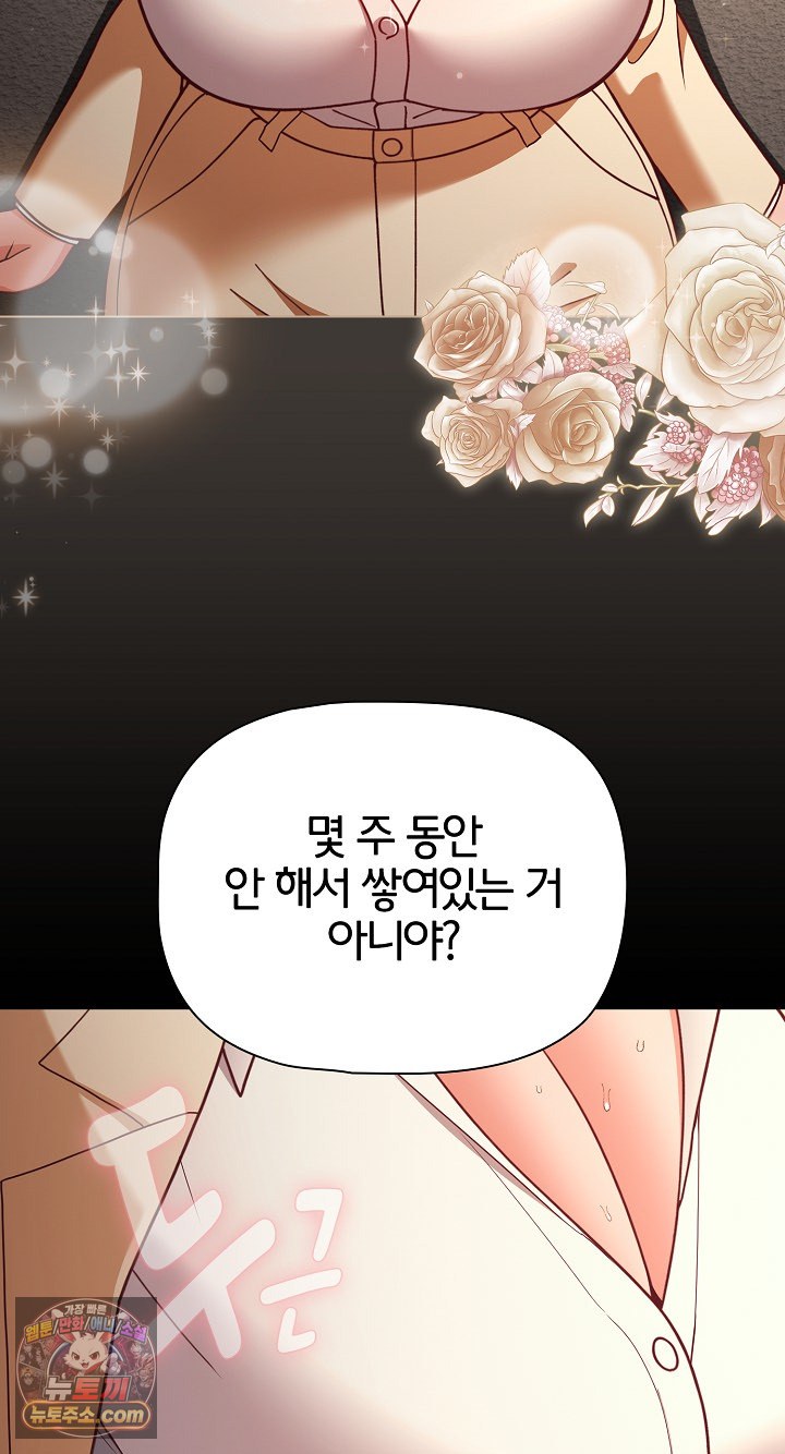 people-of-the-dark-raw-chap-80-18