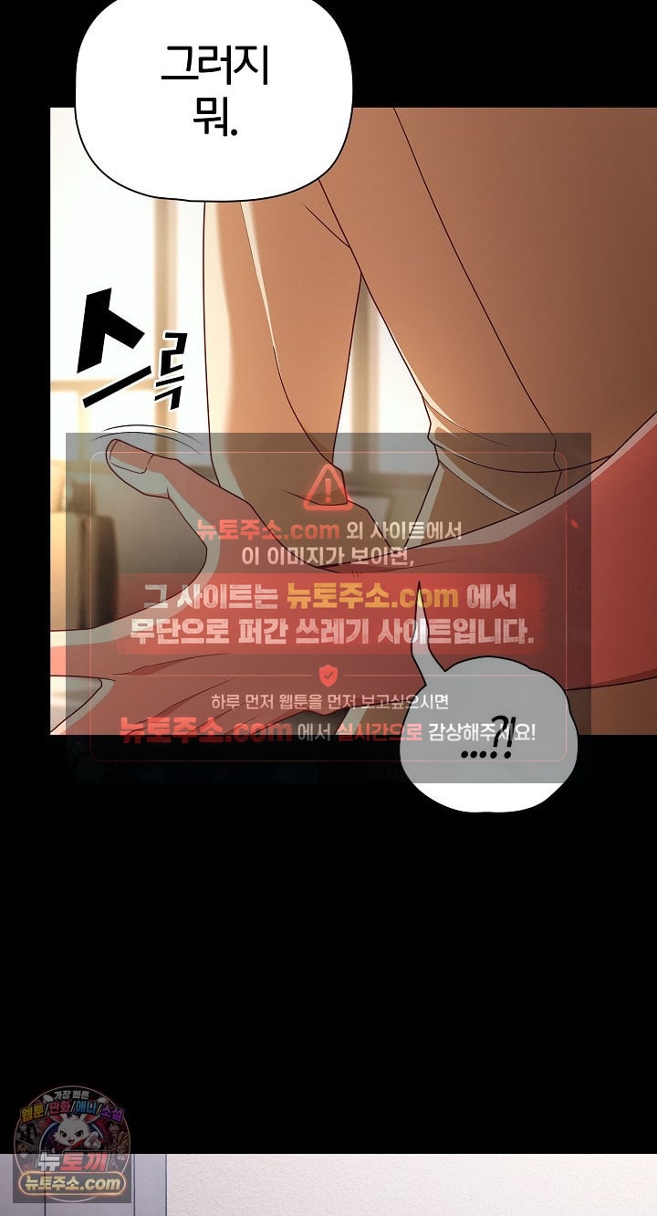 people-of-the-dark-raw-chap-80-20