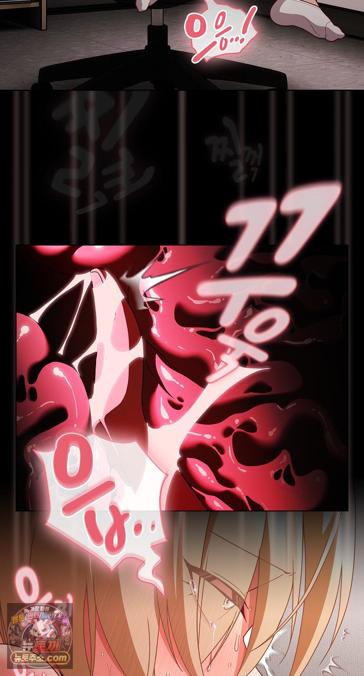 people-of-the-dark-raw-chap-80-31