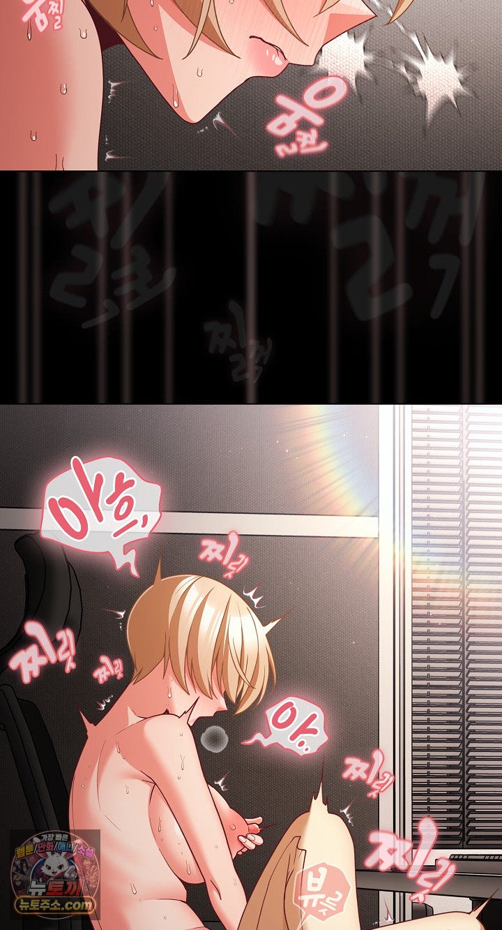 people-of-the-dark-raw-chap-80-32