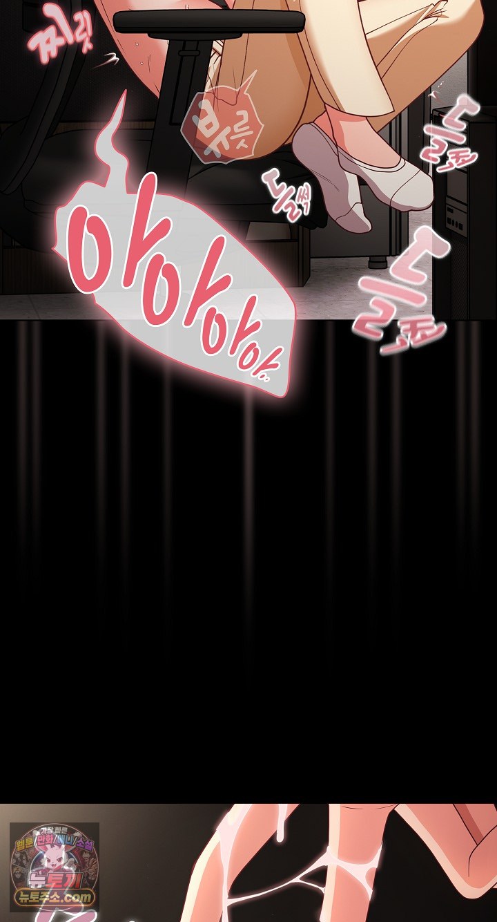 people-of-the-dark-raw-chap-80-33