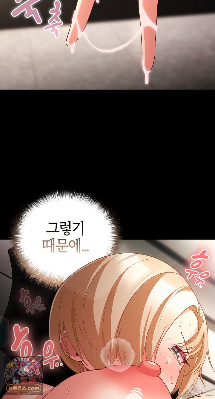 people-of-the-dark-raw-chap-80-34