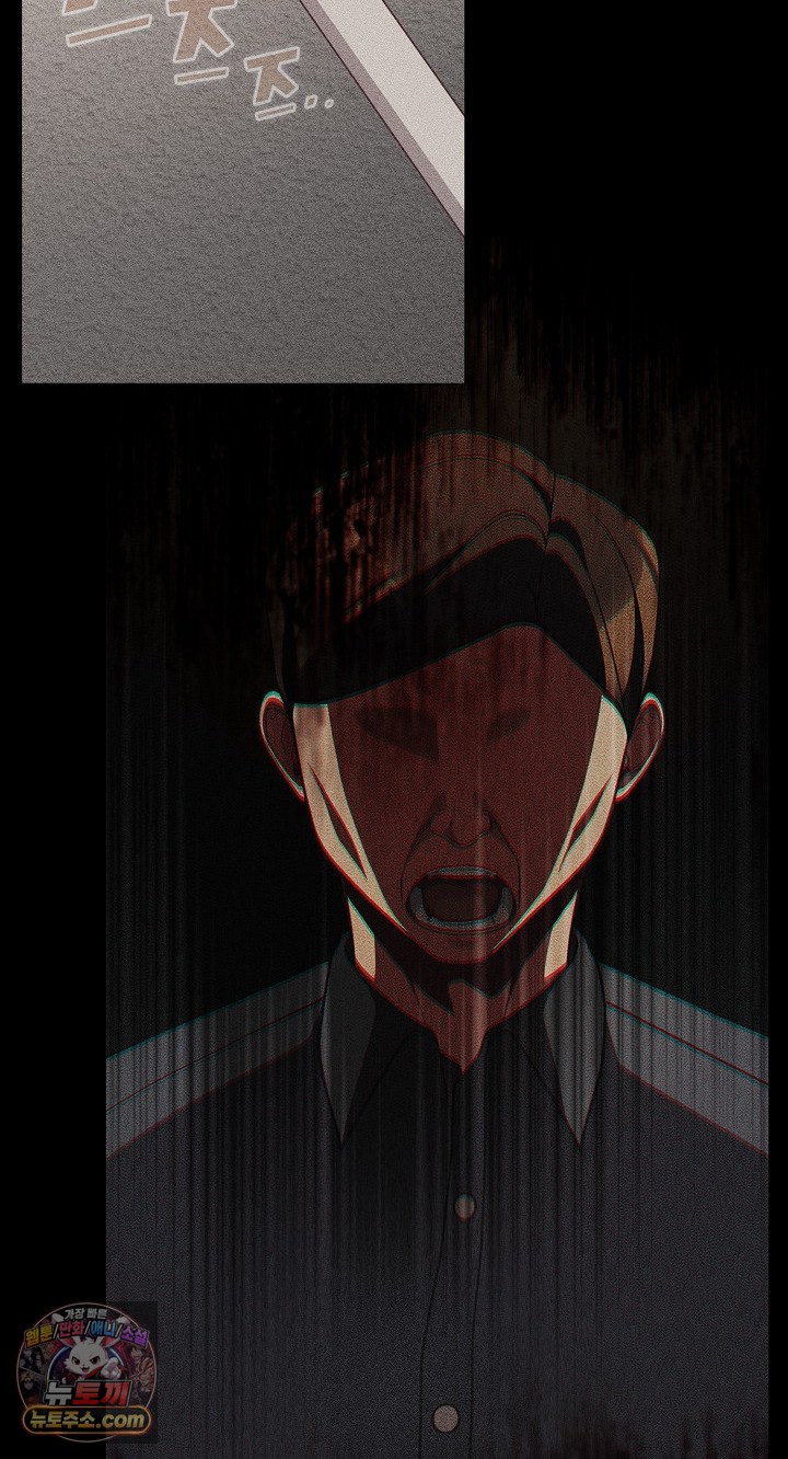 people-of-the-dark-raw-chap-80-68