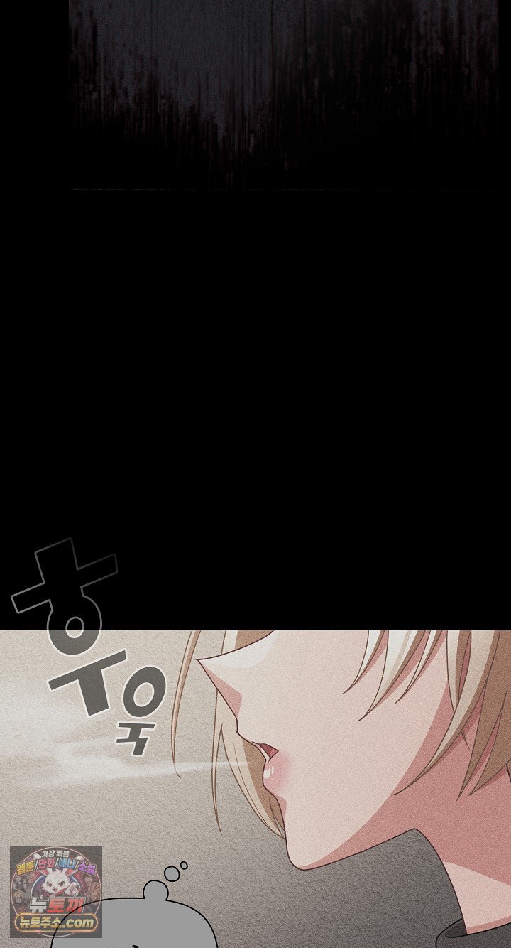 people-of-the-dark-raw-chap-80-69