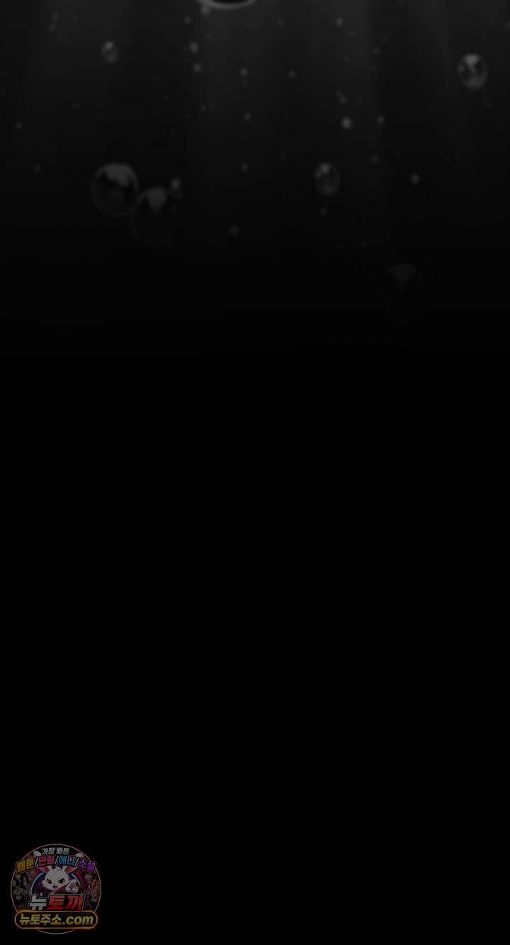 people-of-the-dark-raw-chap-80-72