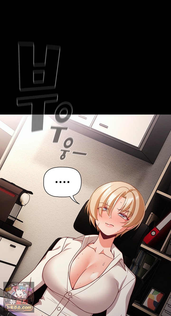 people-of-the-dark-raw-chap-80-74