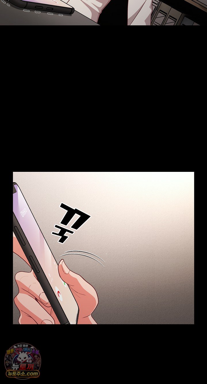 people-of-the-dark-raw-chap-80-75