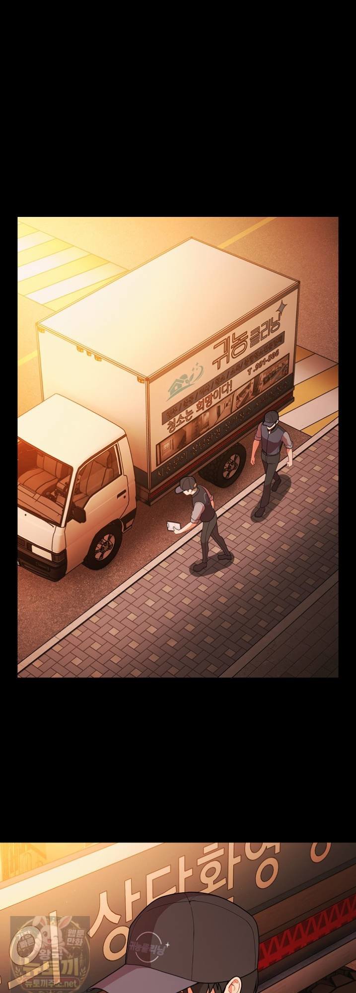 people-of-the-dark-raw-chap-81-1