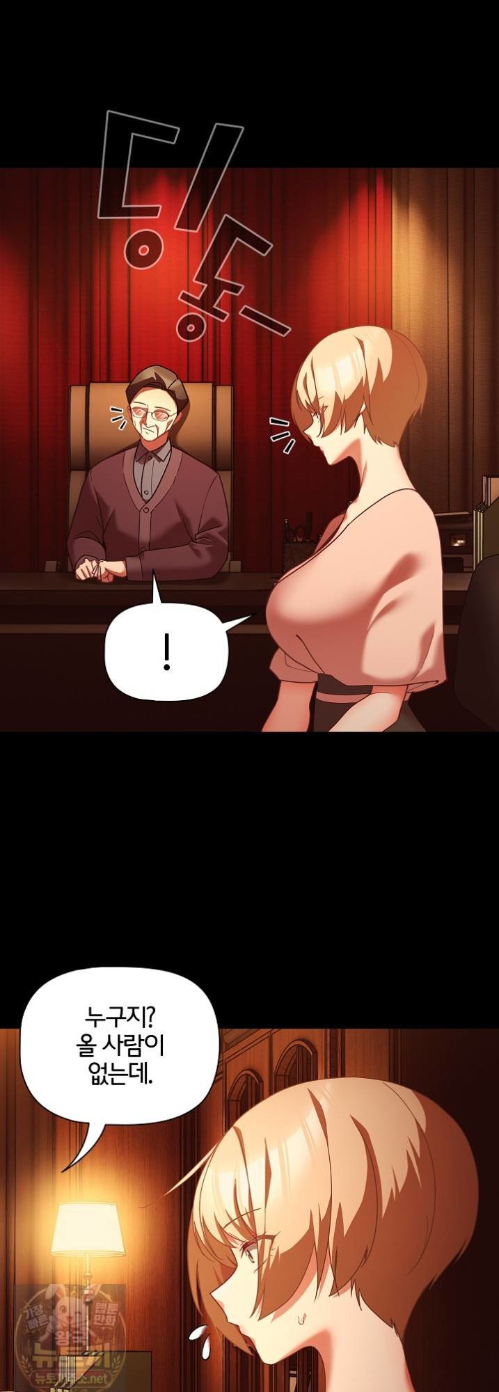 people-of-the-dark-raw-chap-81-49