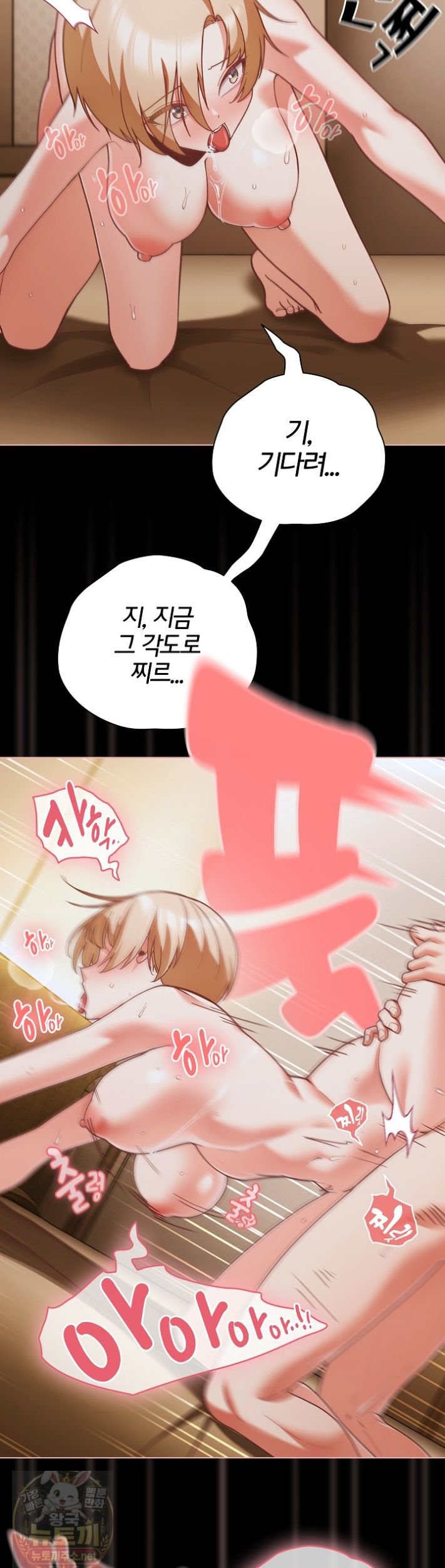 people-of-the-dark-raw-chap-83-32