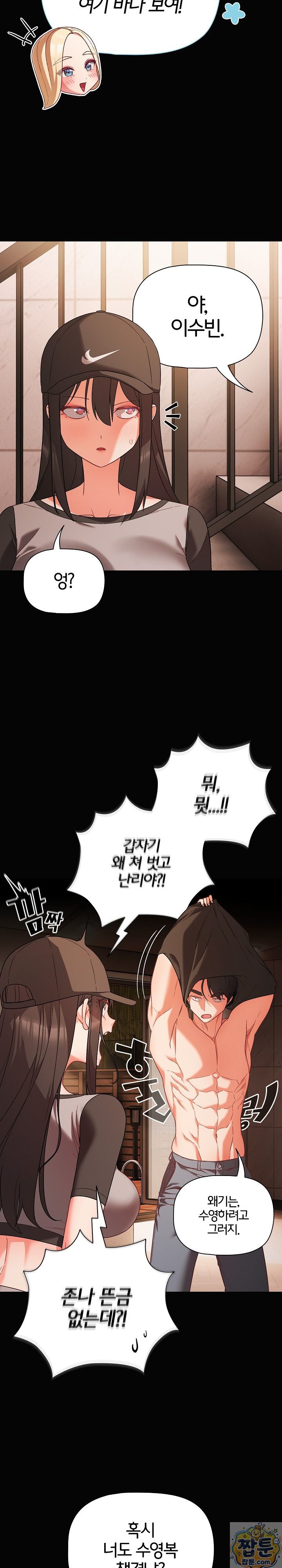 people-of-the-dark-raw-chap-84-27