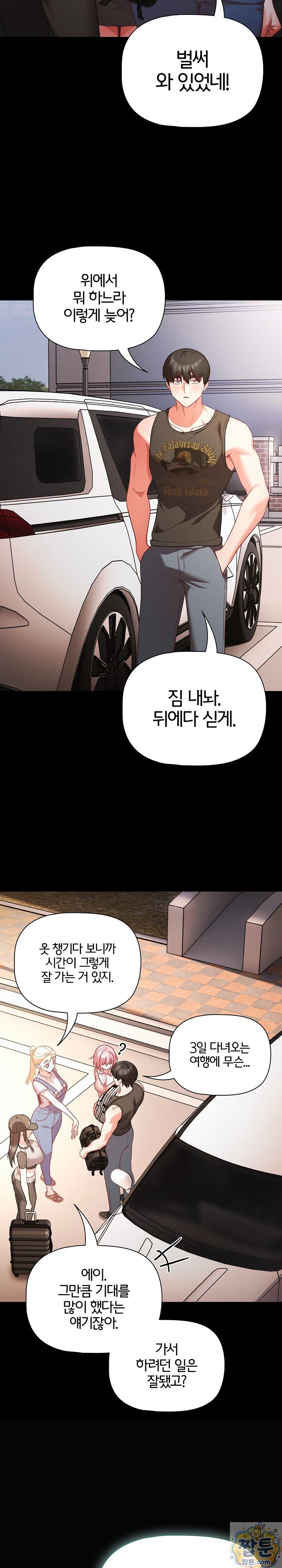 people-of-the-dark-raw-chap-84-8